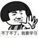 收藏199207头像