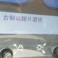 小关专修电喷头像