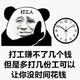 白风地雨头像