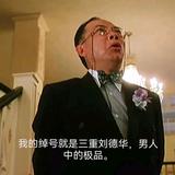 喜表表钓鱼头像