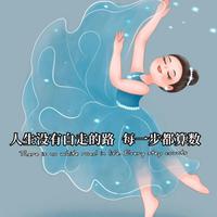 洁儿3595头像