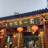 用户2693740959785头像
