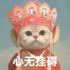妞优果头像