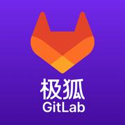 极狐GitLab官方的个人资料头像