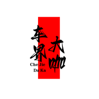车界大咖a头像
