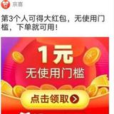 王玉林头像