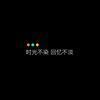 煙花落后一片哀傷124头像