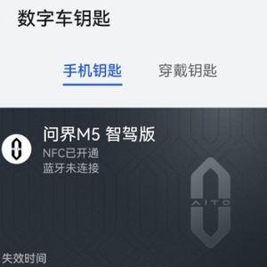 我的智驾之选头像