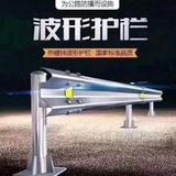 波形护栏材料厂家的头像