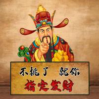 A请叫我贾太浪头像