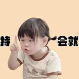 GG眼神会骗人头像