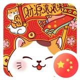 鼓捣猫宁波头像