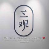 蒜蓉辣酱857头像
