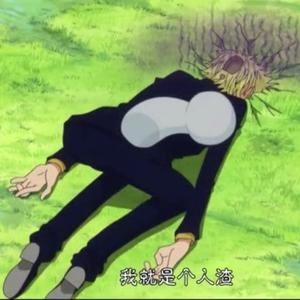 木林森燊炛头像