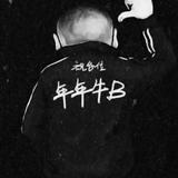 月光下62384851头像