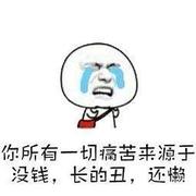 无名小卒_caleb的个人资料头像