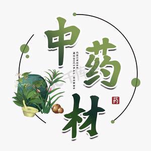 天津老顽童头像