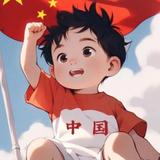 热爱祖国和生活头像