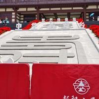 眼观4头像