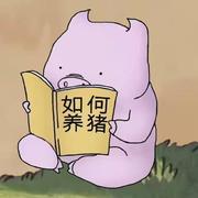 素槿沙的个人资料头像