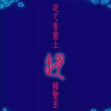 宏岳管业-石墨烯电暖头像
