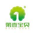 第壹宝贝头像