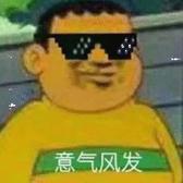 鞋带松了m头像