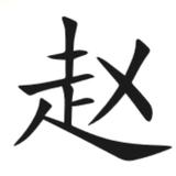 用户名以被我用了头像