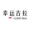 LUCKYKILA幸运吉拉头像