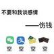 淡忘头像