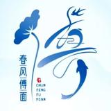 晓茹的小泡芙520头像