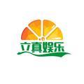 立真娱乐头像
