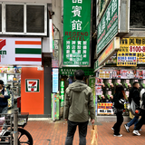 海龙酒类平价仓头像