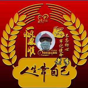 独一无二的東方龍头像