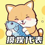 战狼开朗大军总部头像