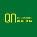 秦皇岛青年书店头像