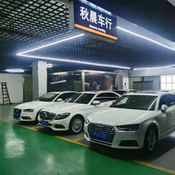 泰州市秋晨车行头像