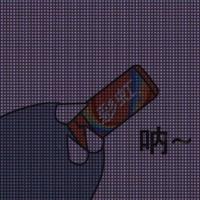 多愁善感601头像