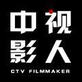 中视影人就业平台头像