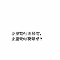 Forever57303头像