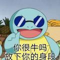 云顶小琪头像