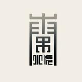 访泊头像