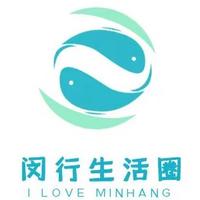 闵行生活圈头像