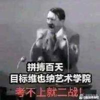 要啥自行车嗷头像