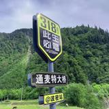 锅盖的vlog头像