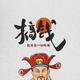 正大光明百香果nD3头像