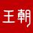 比亚迪盛世和景头像