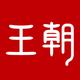比亚迪盛世和景
                        头像