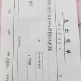 智多星0001头像