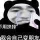 小凯今晚不拉客头像
